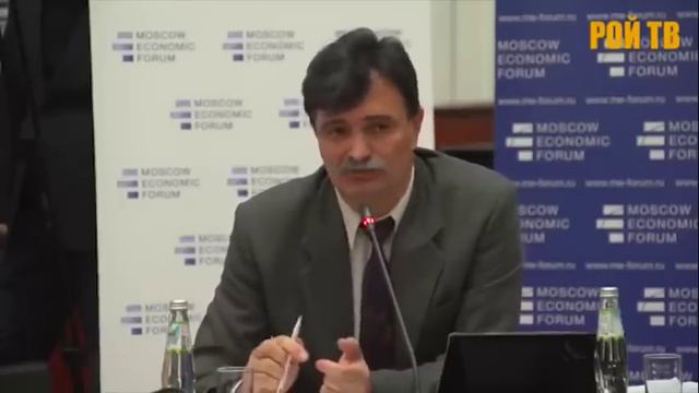 МЭФ. Юрий Болдырев: Доколе не замечать развала страны либералами