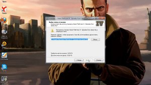 как установить игру GTA IV