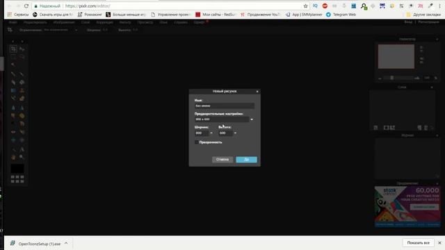 Online программы для Дизайнеров