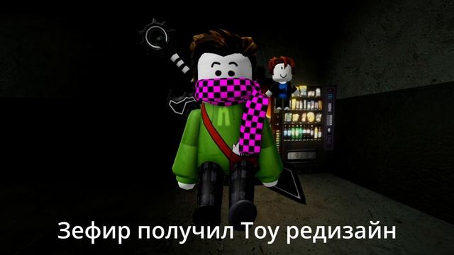 Кое-кто вернулся смотреть онлайн