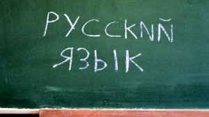Ноль или нуль. Тоннель или туннель. Матрас или матрац. Как же правильно?