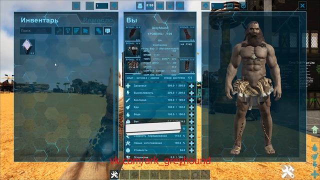 ? Wardrobe Bench - Гардеробная Стимпанк смотреть онлайн