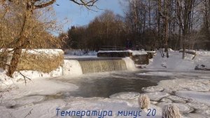 Водопад на реке Сходня