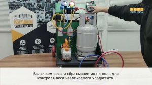 ?  ODA-200 Станция для заправки кондиционеров автомобилей полуавтомат | Заправки автокондиционеров