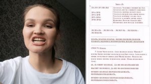 Марафон по речи. Дикция. 9 день согласный звук "Л"