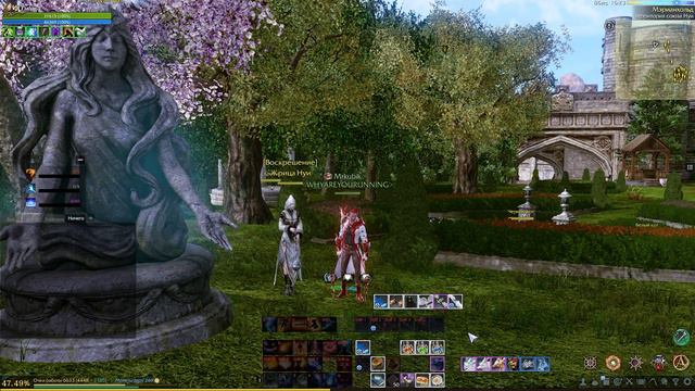 Archeage 10.0 - Сентябрьский патч / Анонс / Корея