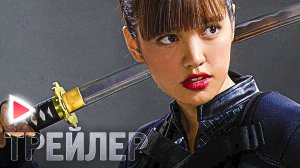 КИТТИ КИЛЛЕР I Русский трейлер (2023) Боевик, комедия.