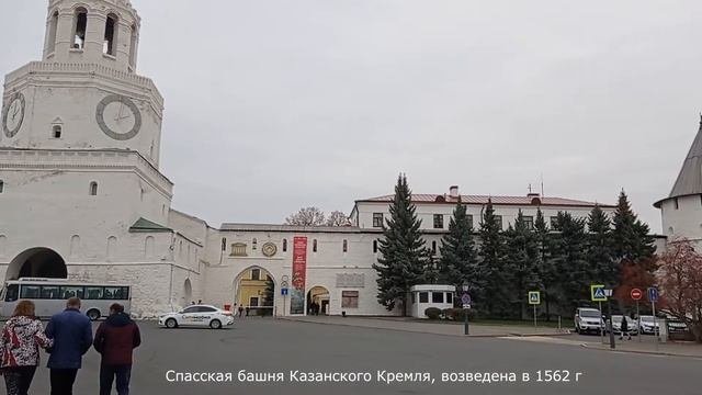 Казань, респ. Татарстан | Прогулка по центру, достопримечательности,  октябрь-2021.