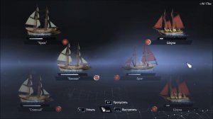 Assassin's Creed Rogue - Меч Альтаира