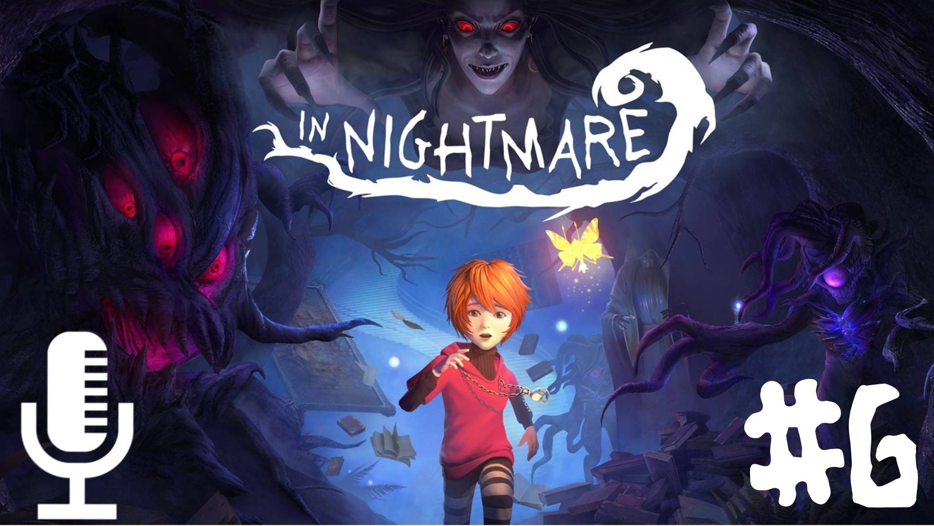 🔊In Nightmare▶Прохождение 6