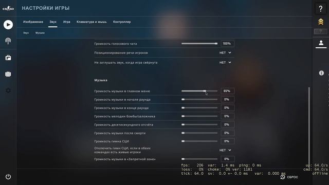 КАК СКАЧАТЬ ЛУЧШИЙ СКИНЧЕНДЖЕР В КС ГО! ПОДРОБНАЯ УСТАНОВКА ИНВЕНТАРЬ ЧЕНДЖЕРА SLIP CHANGER В КС ГО смотреть онлайн