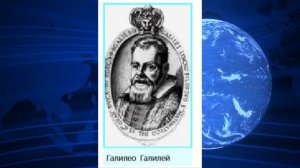 История Нового времени, 7 класс, параграф 10