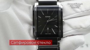 Обзор швейцарских мужских часов Rado Integral R20206162 (01.212.0206.3.016)  - KronosTime.RU