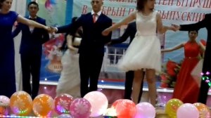 выпускной школьный вальс 2016 года!