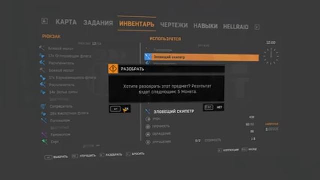 Dying Light Похождение в DLC # 23 HELLRAID Освободили Люция и тайна Анат