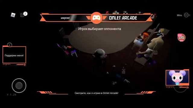 Играем в майнкрафт и роблокс смотреть онлайн