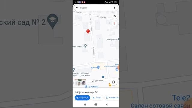 Электроугли 2-Троицкий переулок 6.ПОЛЬЗОВАТЬСЯ ССЫЛКОЙ КОТОРУЮ Я ВАМ ПРИСЛАЛ.