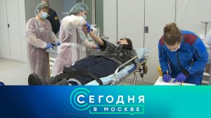 «Сегодня в Москве»: 19 января 2023 года