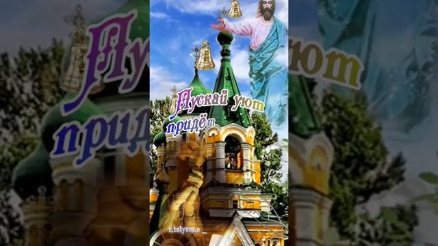 С Вознесением Господним 2 июня Вознесение Господнеоткрытка