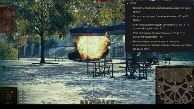В ПАТЧ 1.6 ЗАВЕЗЛИ ИМБУ ЗА СЕРЕБРО! ГОТОВЬ СЕРУ WoT УЖЕ СЕЙЧАС в World of Tanks!