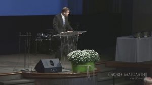 Проповедь: "Что нужно знать каждому о смерти Христа и почему?" (Виталий Рожко)