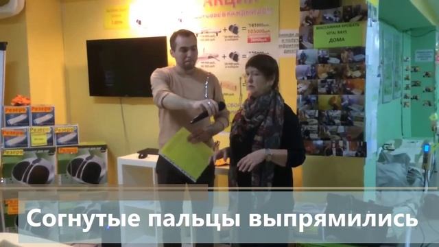 Отзыв Vital Rays кровать домой! смотреть онлайн