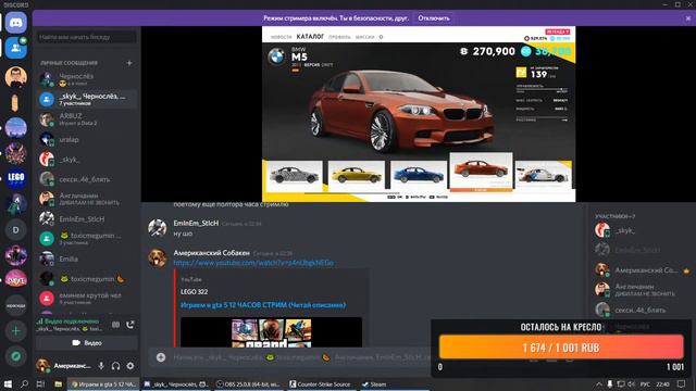 Играем в gta 5 12 ЧАСОВ СТРИМ (Читай описание) смотреть онлайн