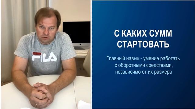 Какая маржа в тендерах? Какая прибыль? #госзакупки #тендеры #бизнесидеи #бизнесснуля #прибыль #марж