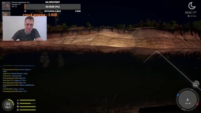 Трофейный Ёрш на Ахтубе. Закрыл ерша на Ахтубе в Русской Рыбалке 4. Троф ерша. РР4. смотреть онлайн