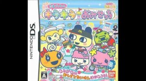 Tamagotchi no Kira Kira Omisetchi Music - fireworks happy