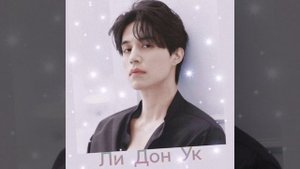 ваш любимый демон? .mp4