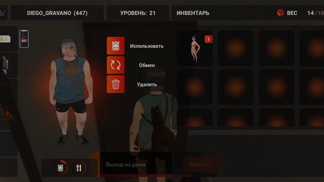 Видео для форума, возврат не того скина смотреть онлайн