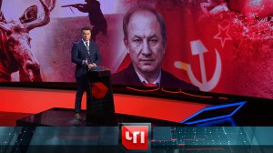 «ЧП»: 22 апреля 2022 года | «Чрезвычайное происшествие» на НТВ
