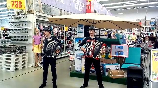 Приятная неожиданность!"Ашан"12.07.2017 год.