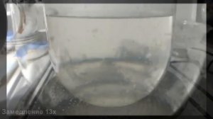 Кипение воды замедленная съемка
