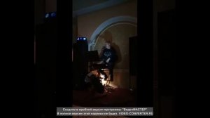 Сергей Мушта гр  Владимир   Полетела душа в Рай