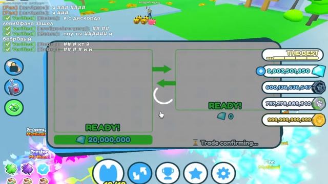 РАЗДАЧА ПЕТОВ И ГЕМОВ В ПЕТ СИМУЛЯТОР ИКС РОБЛОКС!! PET SIMULATOR X!! ROBLOX!! смотреть онлайн