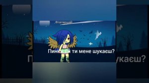 Роза жизни гача лайф