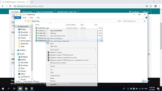 Обработка результатов секвенирования в программе UGENE. Часть 2.