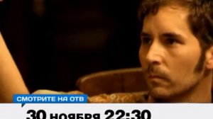 Тайна в его глазах