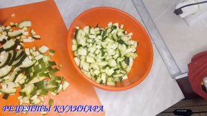 "САЛАТ КАБАЧКИ С ФАСОЛЬЮ" Пальчики оближешь! Будете готовить каждый день! Очень вкусный рецепт!