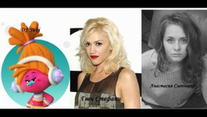 Тролли: роли озвучивали и дублировали...