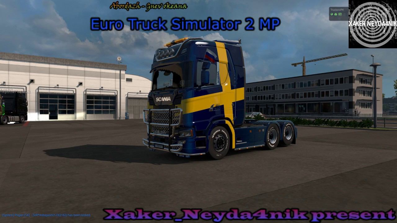 Ets 2 VP За себя и за того парня)) Табуретка поправляйся тебя не хватает)))