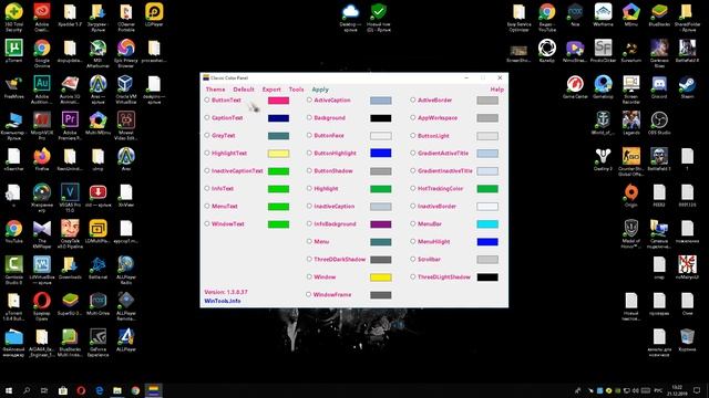 Как изменять цвет окон, кнопок, элементов управления и тд смотреть онлайн