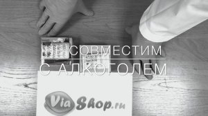 Обзор дженерика Сиалис Super Active - Тадалафил 20 мг. Tadagra, Tadalista