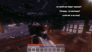 Шип руня и Мёрфи#шип#@roonyaminecraft