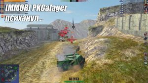 Foch IX - Психанул...! (Tanks Blitz | Танки Блиц)