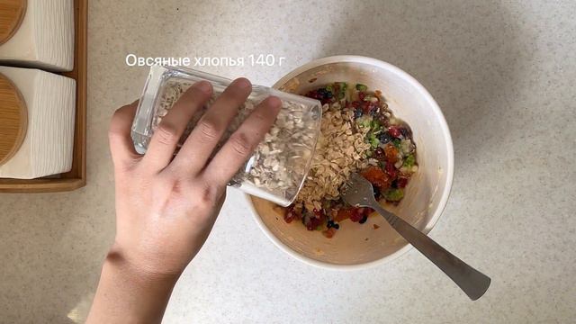 Полезный перекус БЕЗ сахара | Когда очень хочется сладкого