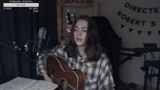 КИНО - Кукушка (Naushko acoustic cover)