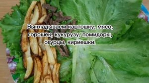 Салат Радуга. Очень лёгкий, вкусный салат.